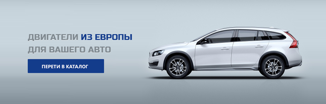 Каталог Двигателей